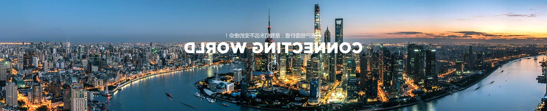 关于bwin·必赢